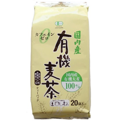 国内産有機麦茶ティーバッグ ひしわ園
