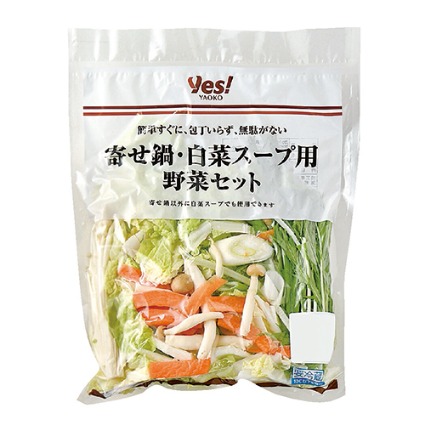 寄せ鍋・白菜スープ用野菜セット