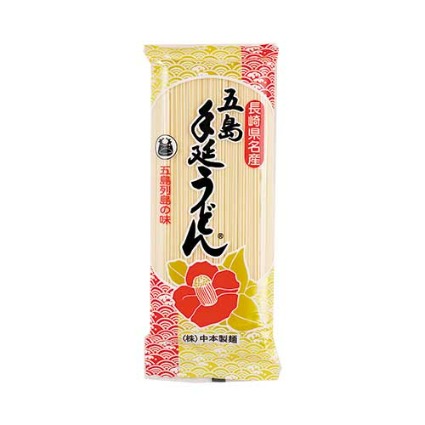 五島手延うどん 中本製麺