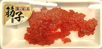 紅鮭筋子醤油漬