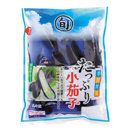 季節限定　たっぷり小茄子 荒井