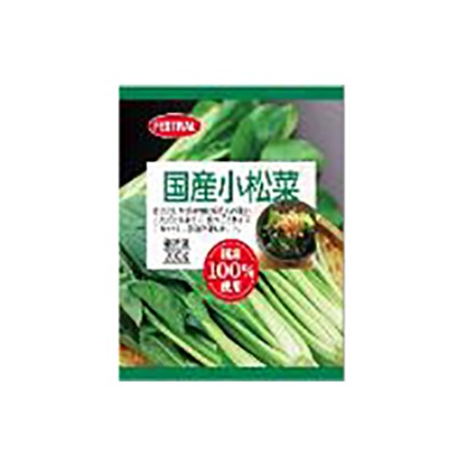 国産小松菜 富士通商