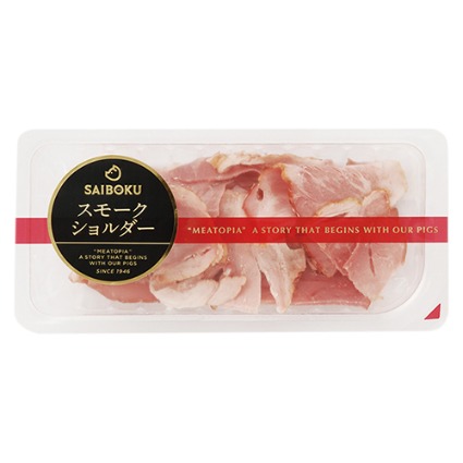 スモークショルダー サイボク