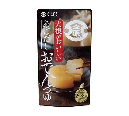 大根がおいしいあごだしおでんつゆ くばら