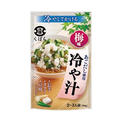 あごだし使用　冷や汁（梅味） くばら