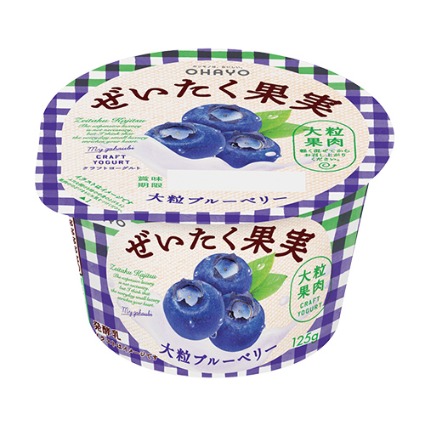 ぜいたく果実ヨーグルト大粒ブルーベリー オハヨー乳業