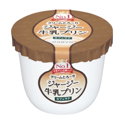 ジャージー牛乳プリン　カフェラテ オハヨー乳業