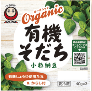 有機そだち小粒納豆 あづま食品