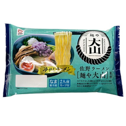 麺や大山監修佐野冷やしラーメン オニックス