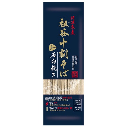 祖谷十割そば石臼挽き　　　　　　　　　　　　　　