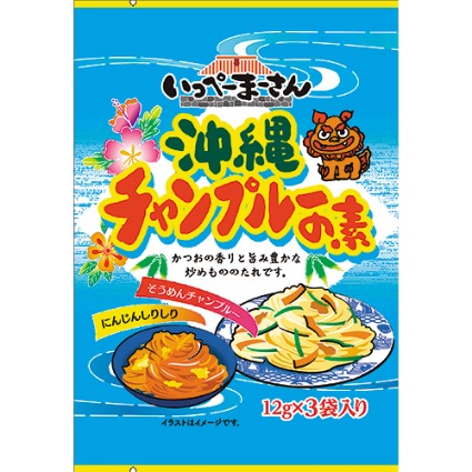 沖縄チャンプルーの素