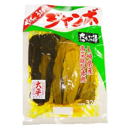 ジャンボたかな漬