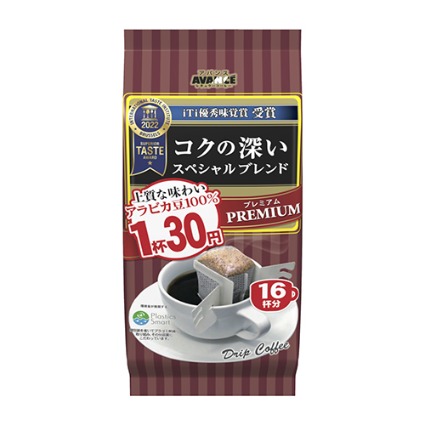 １杯３０円　スペシャルブレンド 国太楼