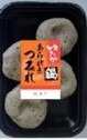 ゆたか鍋　あらびきつみれ 嘉平屋
