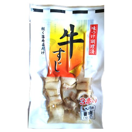 牛すじ串