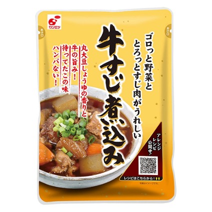 牛すじ煮込み カンエツ