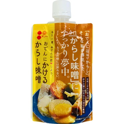 おでんにかけるからし味噌