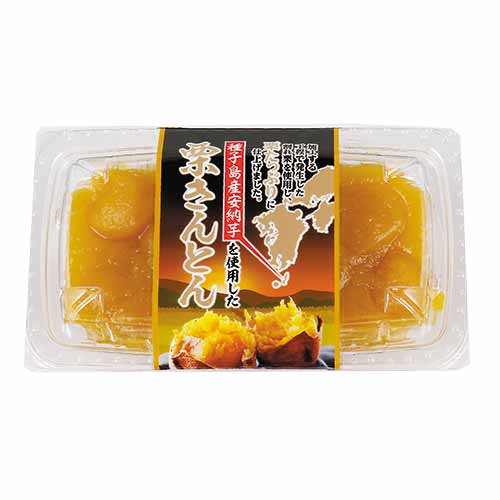 種子島産安納芋を使用した栗きんとん