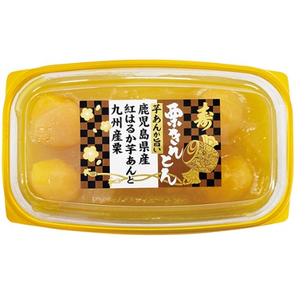 九州産栗と鹿児島県産紅はるか芋あん栗きんとん