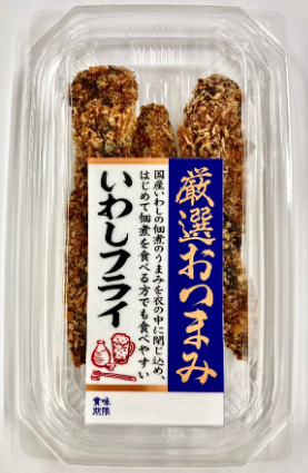 厳選おつまみ　いわしフライ