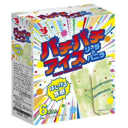 パチパチキャンディー