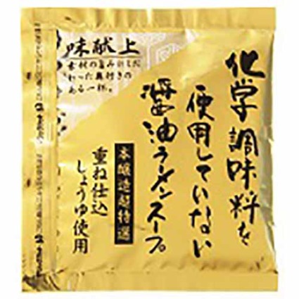 化学調味料を使用していない醤油ラーメンスープ 三栄