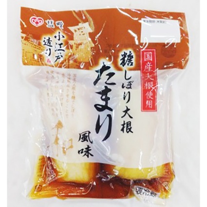 糖しぼり大根　たまり風味 塩野