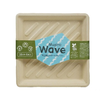 麦のウェーブプレート１６ｃｍ