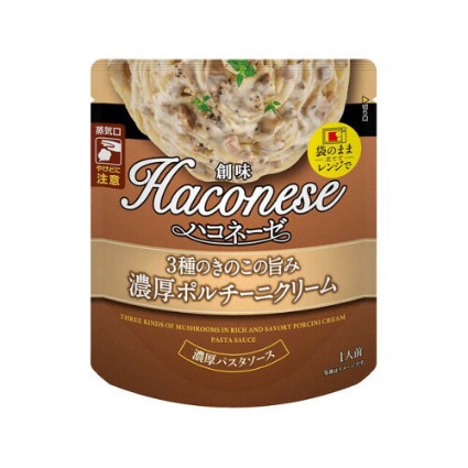 ハコネーゼ　濃厚ポルチーニクリーム