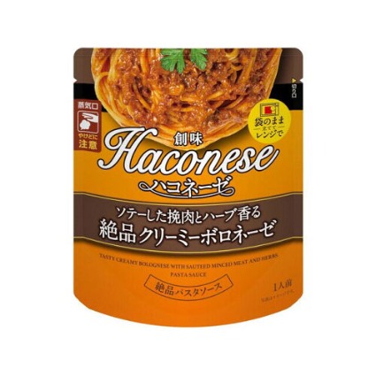 ハコネーゼ　絶品クリーミーボロネーゼ