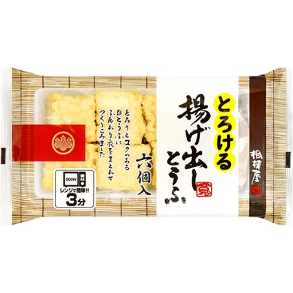 とろける揚げ出しとうふ