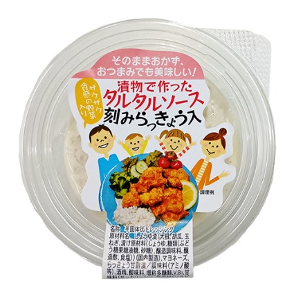漬物で作ったタルタルソース刻みらっきょう入 上進漬物