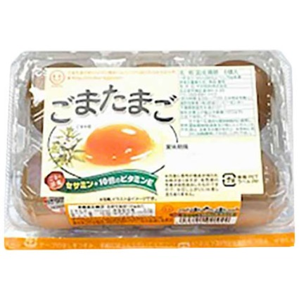 ごまたまご