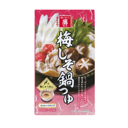 梅しそ鍋つゆ 