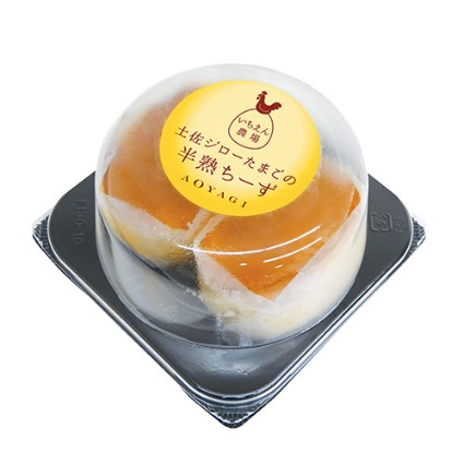 土佐ジローたまごの半熟ちーず