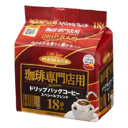 珈琲専門店用ＤＢスペシャルブレンド ハマヤ