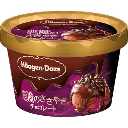 ミニカップ　悪魔のささやき　チョコレート ハーゲンダッツ