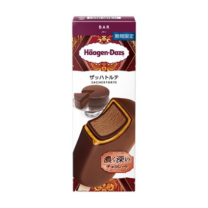 バー　ザッハトルテ