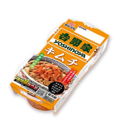 吉野家白菜キムチ　２個パック 備後