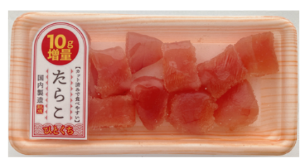 ひとくちたらこ（１０ｇ増量）