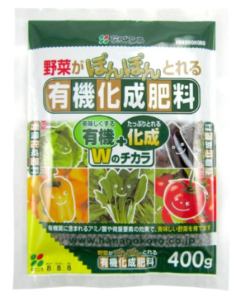 野菜の有機化成肥料 トヨチュー