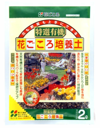 花ごころ培養土 トヨチュー