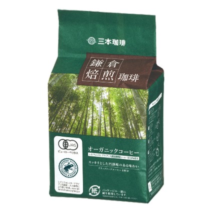 鎌倉焙煎オーガニックコーヒー 三本珈琲