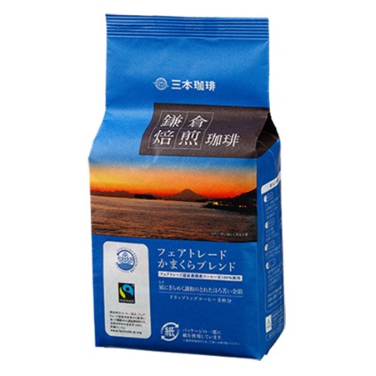 鎌倉焙煎珈琲　フェアトレードブレンド 三本珈琲