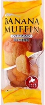 バナナマフィン