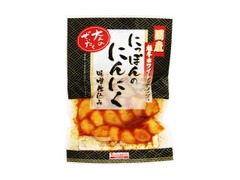 にっぽんのにんにく　味噌仕込み 山本