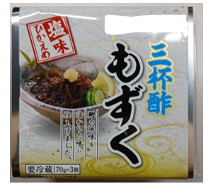 塩味ひかえめ味付けもずく三杯酢