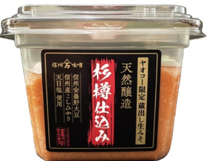 杉樽仕込み 山万加島屋商店
