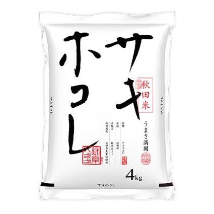 秋田県産サキホコレ
