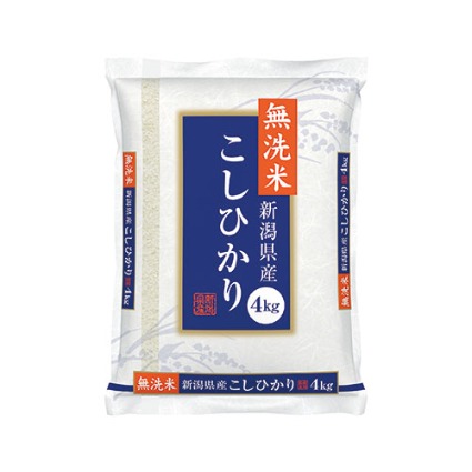 新潟県産こしひかり（無洗米）